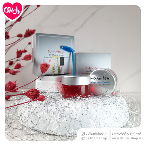 صابون و ژل ابرو مورلی