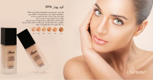 کرم پودر استرانو